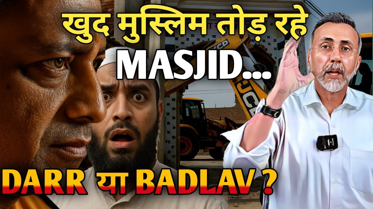 SAMBHAL ; Muslims Self Demolish Mosque | Face to Face