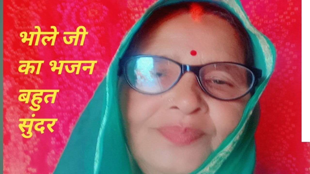 #बुला लो काशी नगरी ओ भोले बाबा ||भोले जी का भजन 🌺|Maya Devi  ||🙏 official  ||15 फरवरी |2026 |