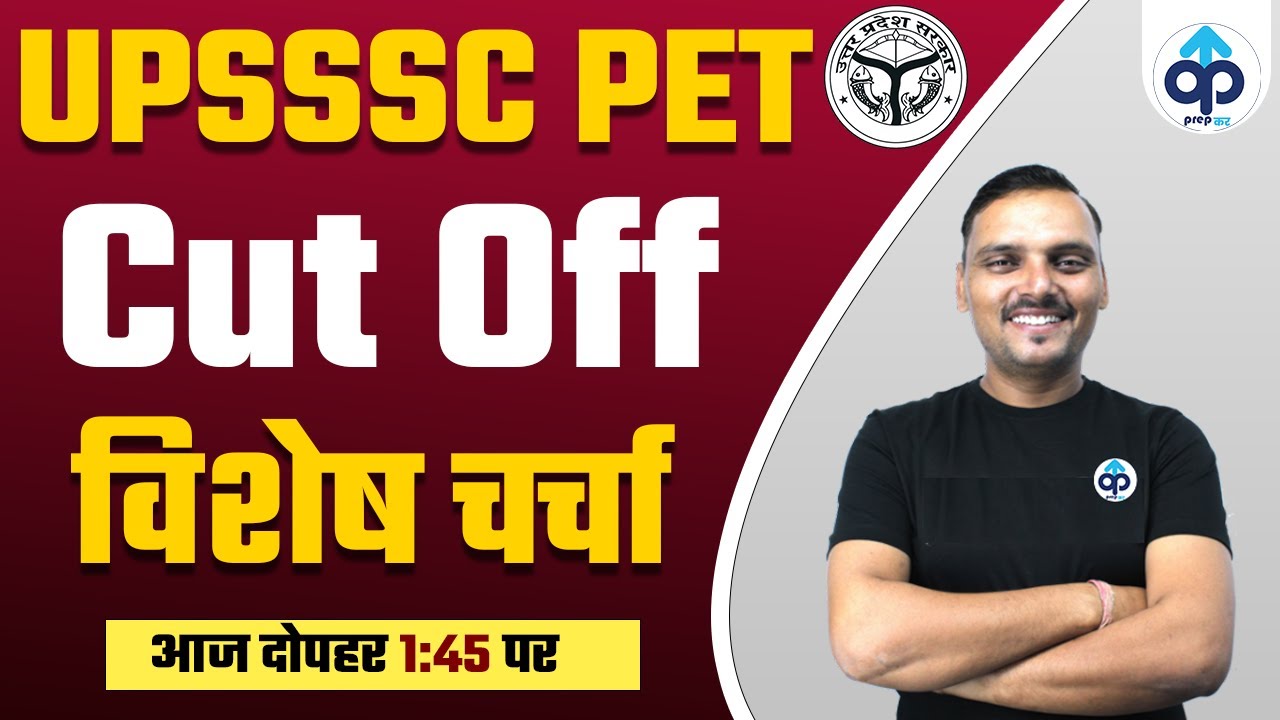 UPSSSC PET CUT OFF 2021 |UPSSSC PET EXPECTED CUT OFF | BY VIKRANT SIR | UPSSSC PET CUT OFF 2021