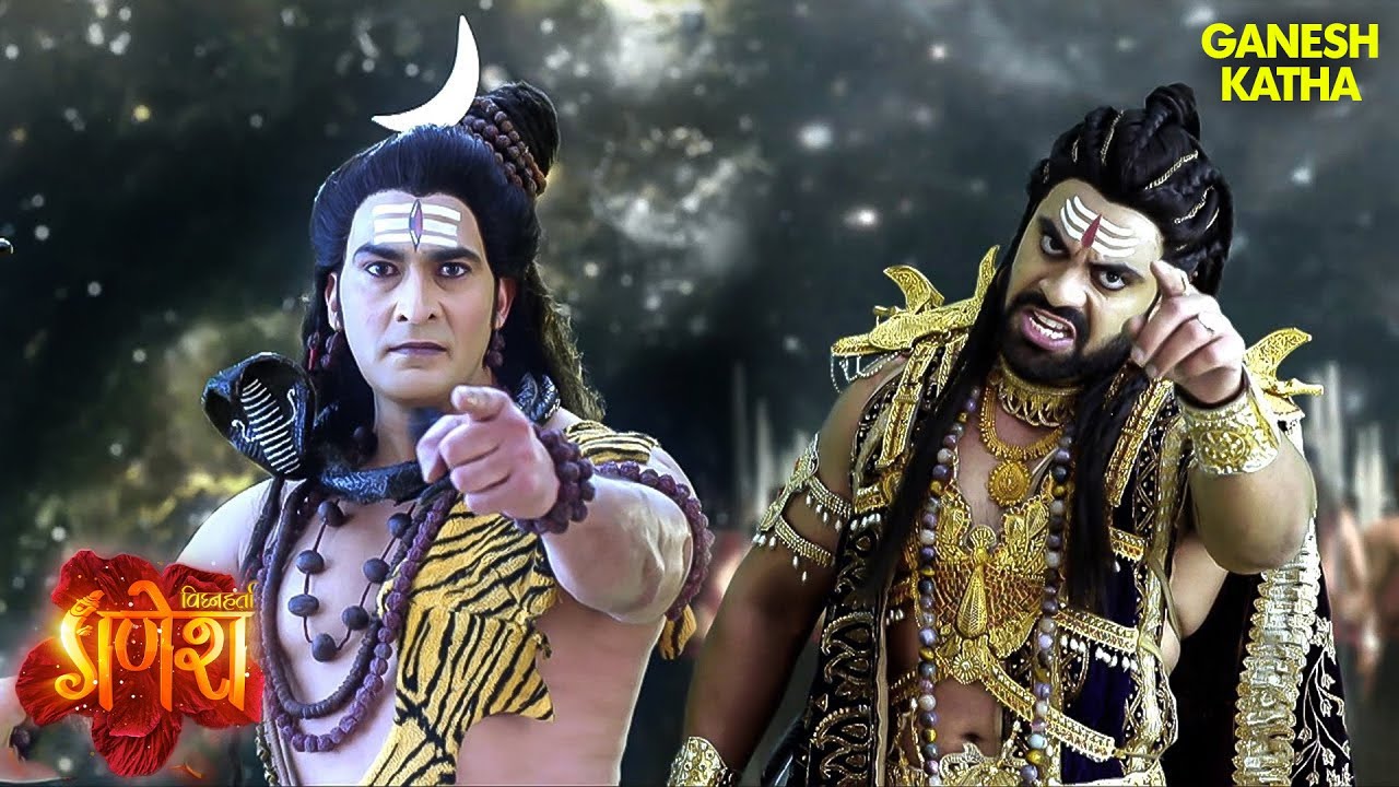 भंडाअसुर ने किया त्रिशूल से गणेशजी के प्रतिमा पर प्रहार करनेका महापाप? | Vighnaharta Ganesh