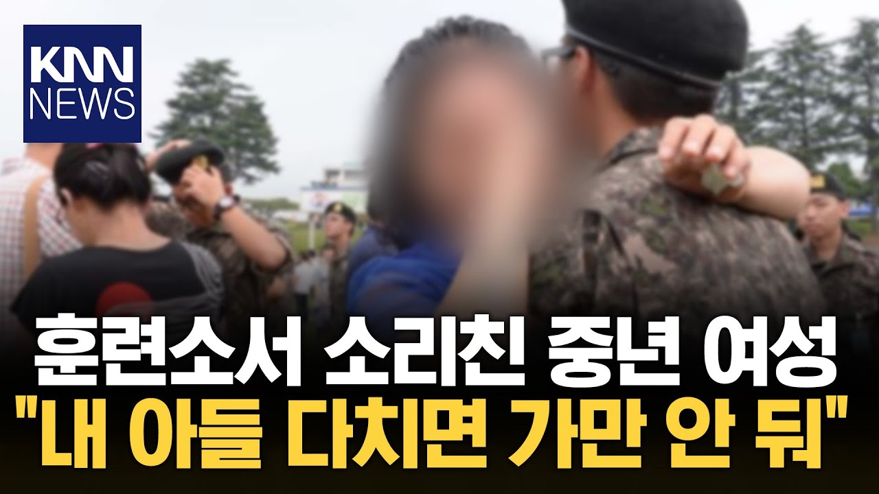 군대 내 사고 잇따르자... 신뢰도 바닥?!/ KNN