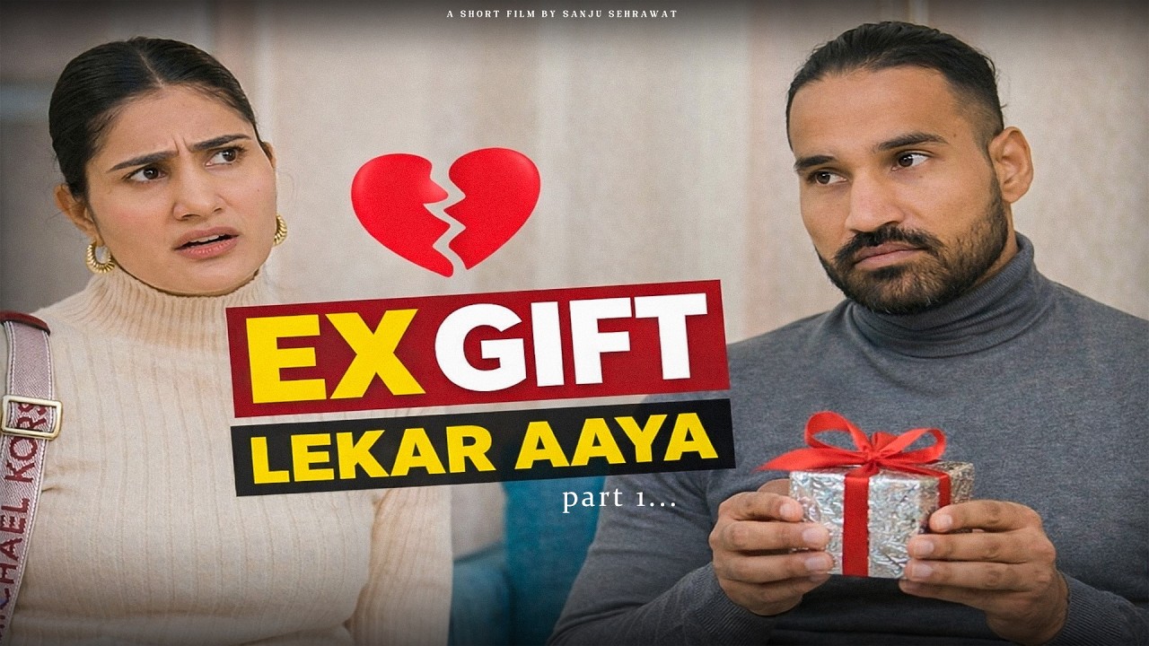 Ex gift lekar aaya - Part 1 | Sanju Sehrawat 2.0 | Short Film