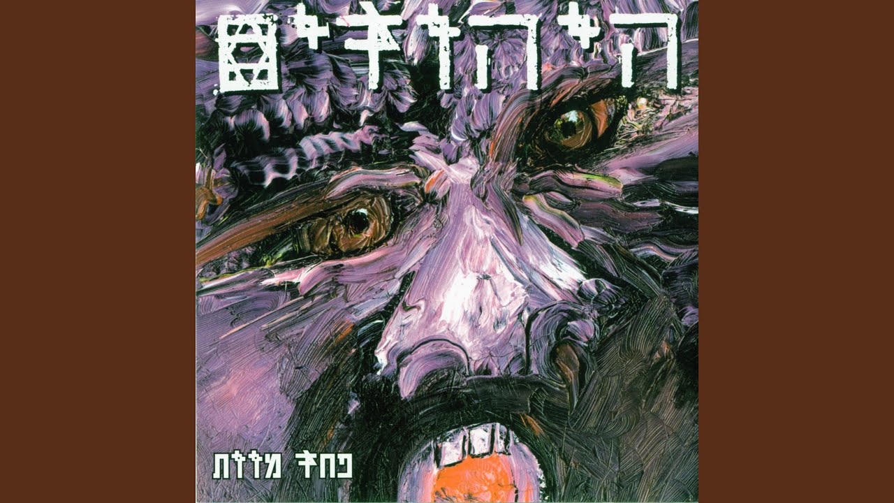 פעמון מלחמה