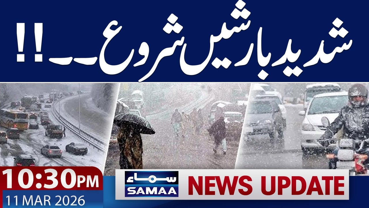 US–Iran War Live | Heavy Rain & Snowfall in Pakistan | 10:30 PM News Update SAMAA TV