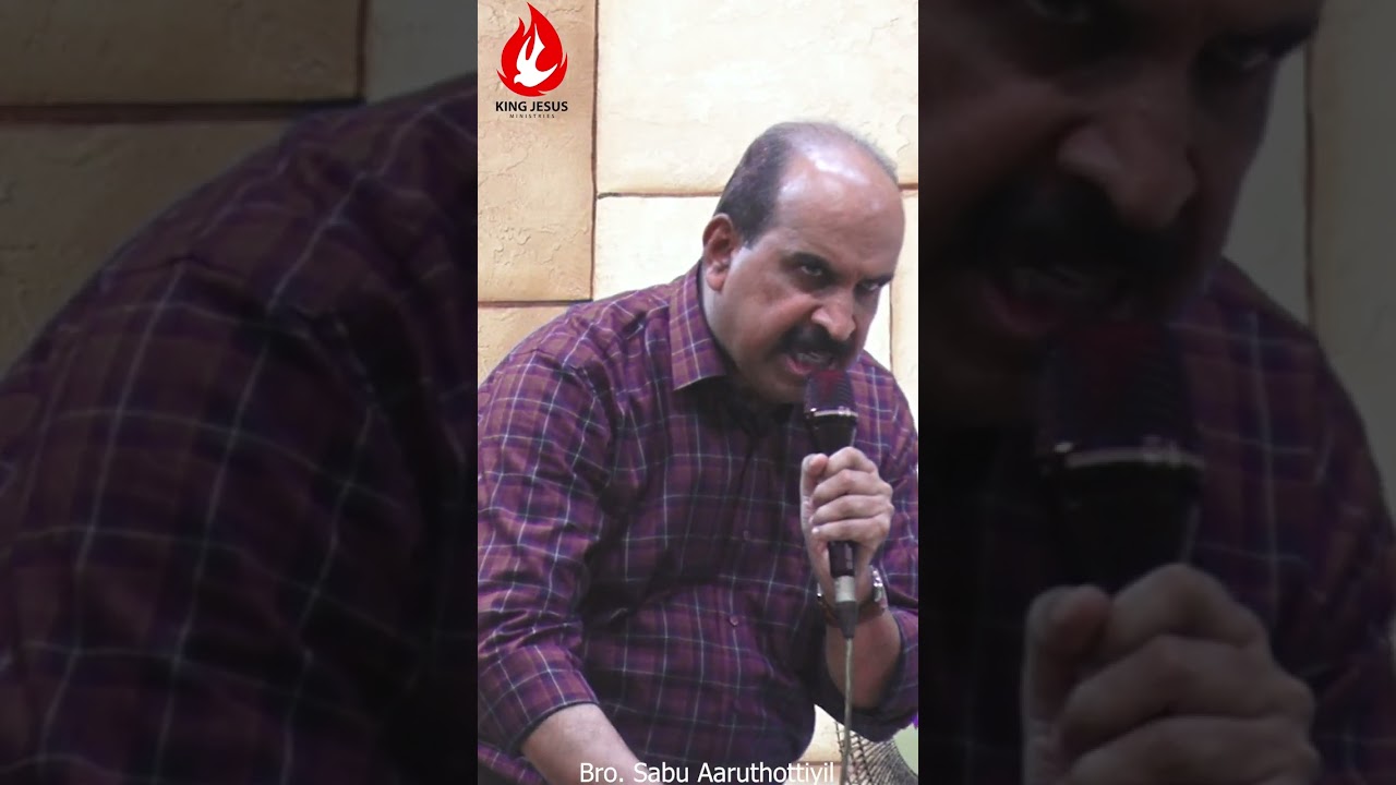 King Jesus Ministry  ll  BRO. SABU AARUTHOTTIYIL