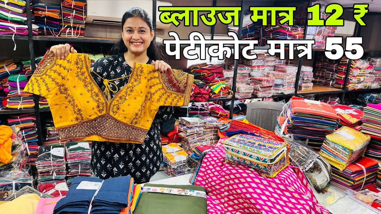 Readymade Blouse Wholesale Market In Surat | Ajmera Fashion