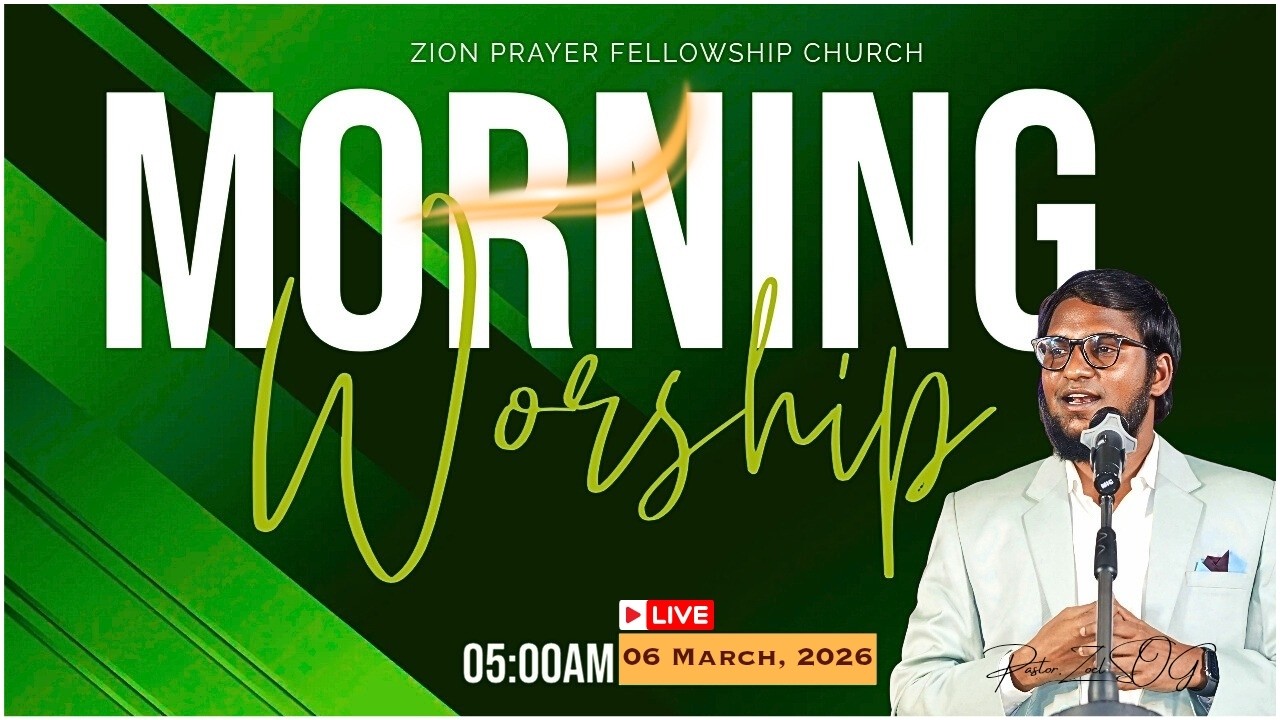 ఉదయకాలపు ఆరాధన  | MORNING WORSHIP LIVE🔴 | ZION PRAYER FELLOWSHP | 06-03-2026 | ZOEL SOG