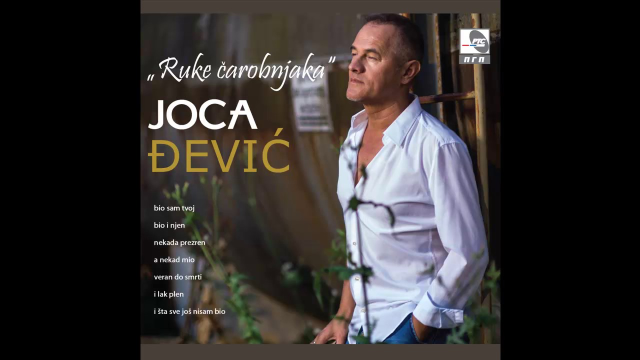 Joca Djevic - Za mene kazu - (Audio 2016) HD
