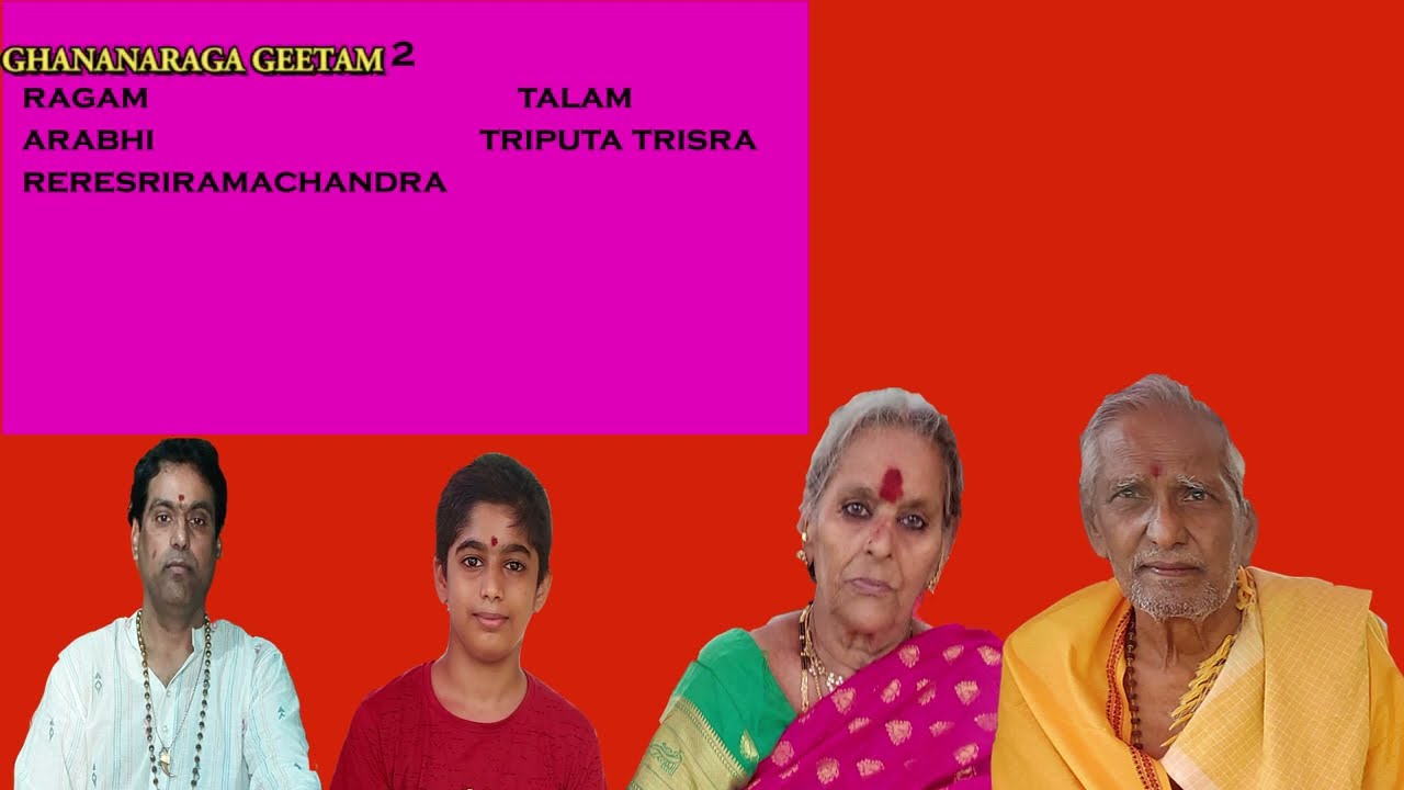 rere srirama ganaraga geetam by neelagreeva