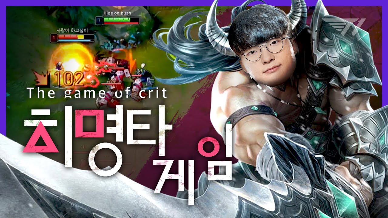 I&rsquo;m going all in on this crit! Faker&rsquo;s mid Tryndamere