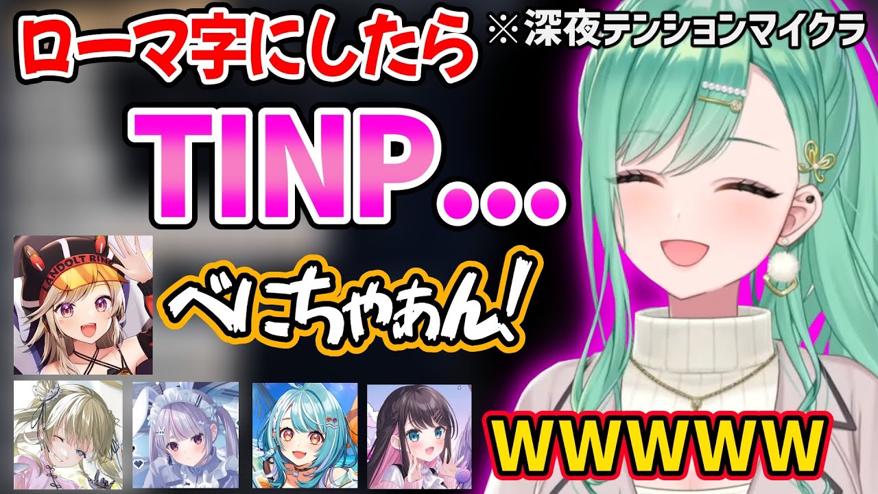 深夜でセンシティブワードに敏感になるぶいすぽマイクラハードコアが面白すぎたｗ【八雲べに 兎咲ミミ 英リサ 小森めと 花芽なずな 白波らむね/ぶいすぽ 切り抜き】