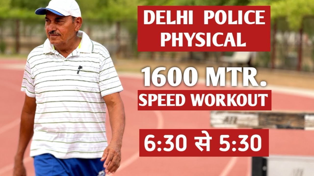 Delhi Police Physical | 1600m Speed workout | Delhi police & Cpo 1600m best workout | New batch 🔥