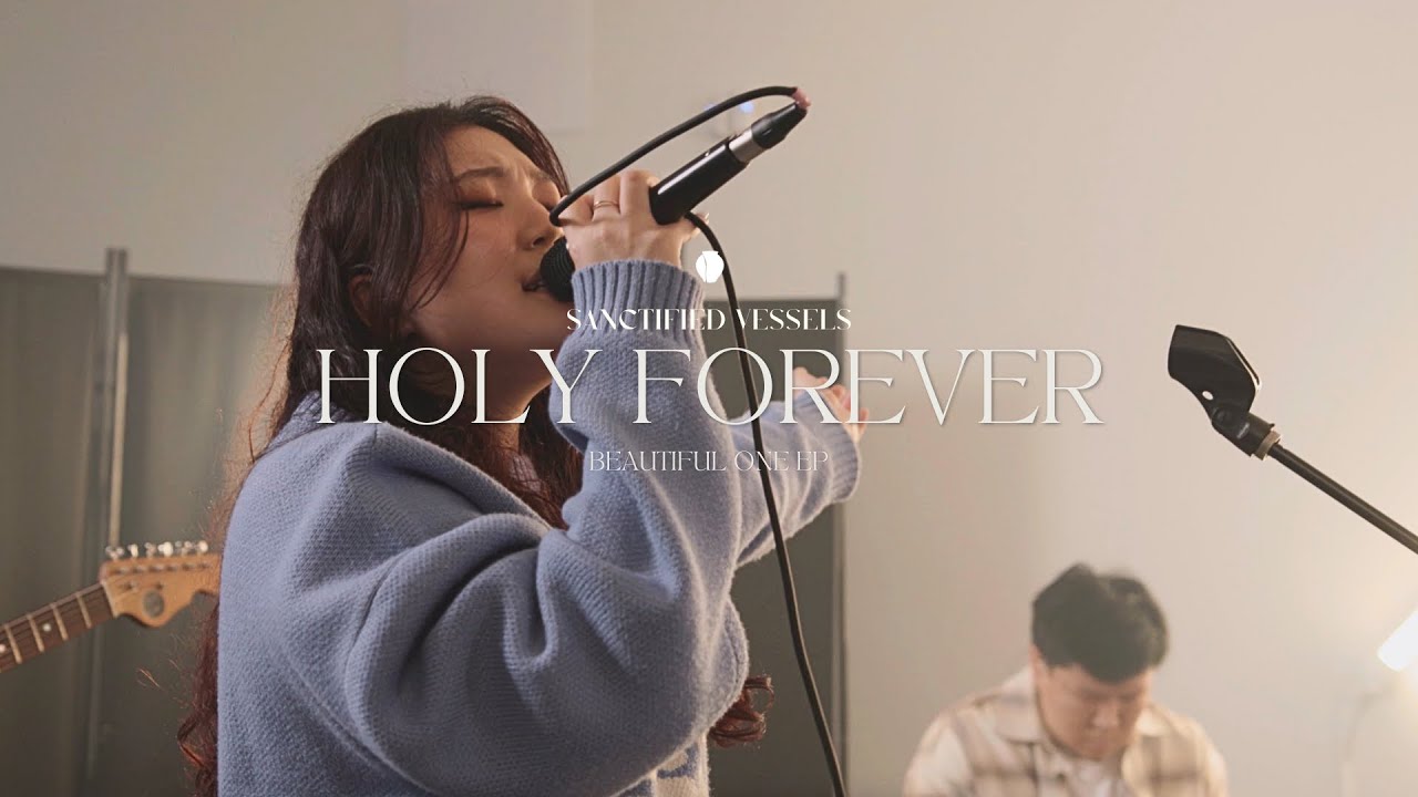 Holy Forever (We Cry Holy) | Sanctified Vessels