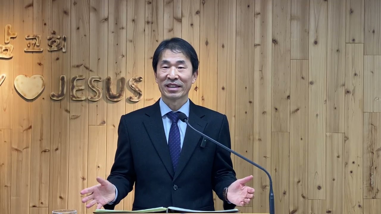 히브리서 13장, 변함없는 그리스도, 2026.2.8일 주일 설교 #천안에가볼만한교회 #예수삶교회 #주일설교 #이승우목사