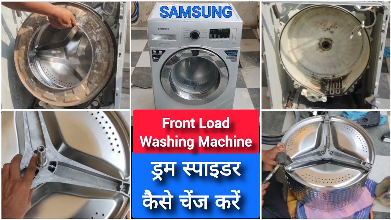 Front Load Washing Machine Ka Drum Spider Kaise Change Kare 🤔