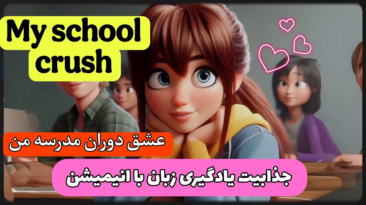 Посмотрите мультфильм и легко и приятно улучшите свои языковые навыки 💕 Английская история