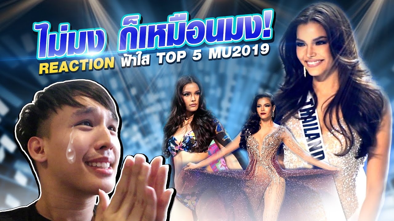 MISS UNIVERSE 2019 REACTION TO ‘PAWEENSUDA DROUIN’ THAILAND | OakleyTube