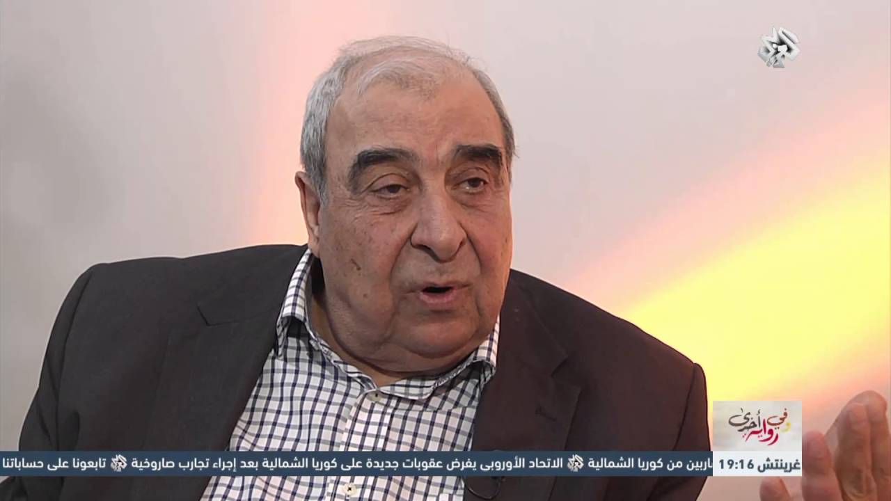 وفي رواية أخرى | الكاتب والمعارض السوري ميشيل كيلو | الحلقة الأولى