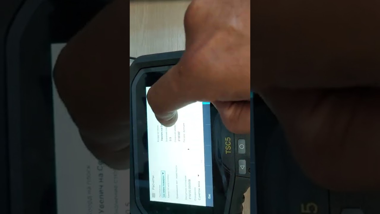 Импорт автокадовского чертежа в формате DXF в контроллер Trimble TSC5 в Trimble Access