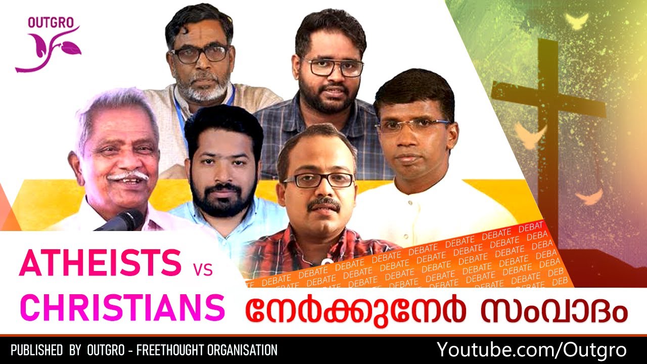 നേർക്കുനേർ സംവാദം - Atheists vs Christians - Pr Anil Kodithottam - Christian Debate