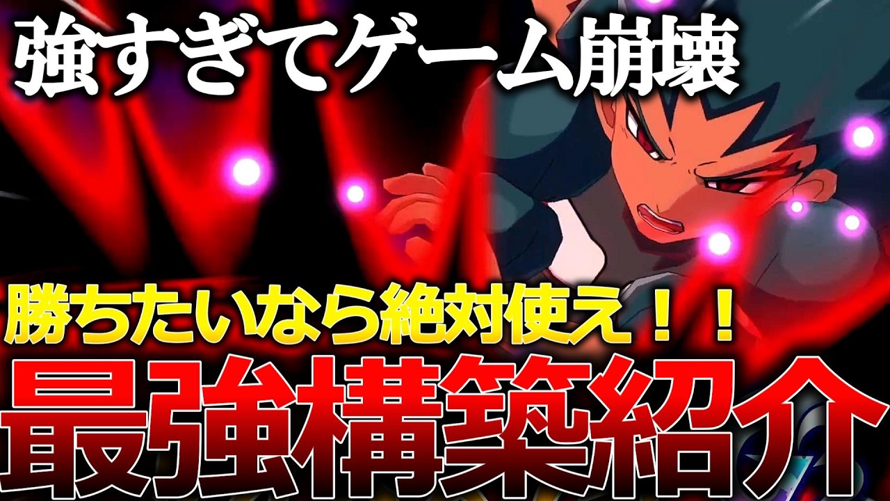 【ぶっ壊れ】新環境最強ビルド『リキャストラフカウンター』【イナズマイレブン英雄たちのヴィクトリーロード】