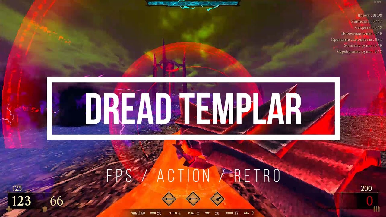 Dread Templar. Самый скучный хардкор шутер. Gameplay & Opinion.