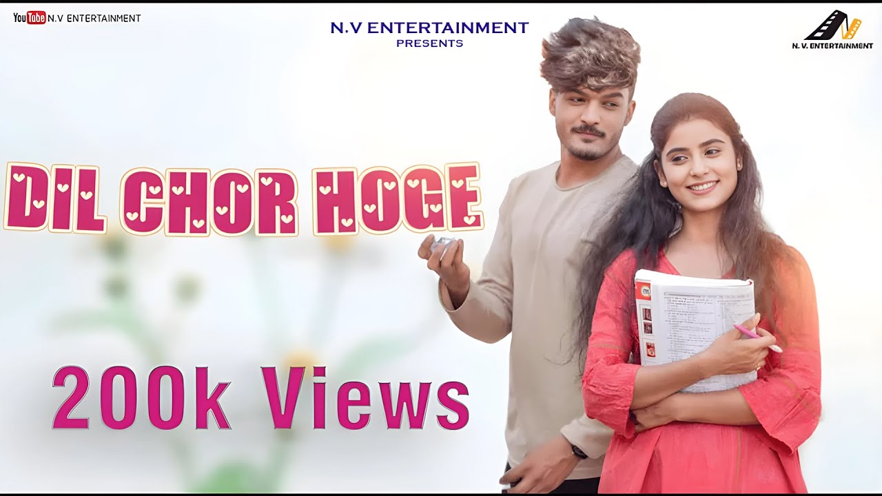 Dil Chor Hoge | दिल चोर होगे | Cg Song | Pooja Sharma & Neelesh Patel| Toshant Kumar & Monika Verma