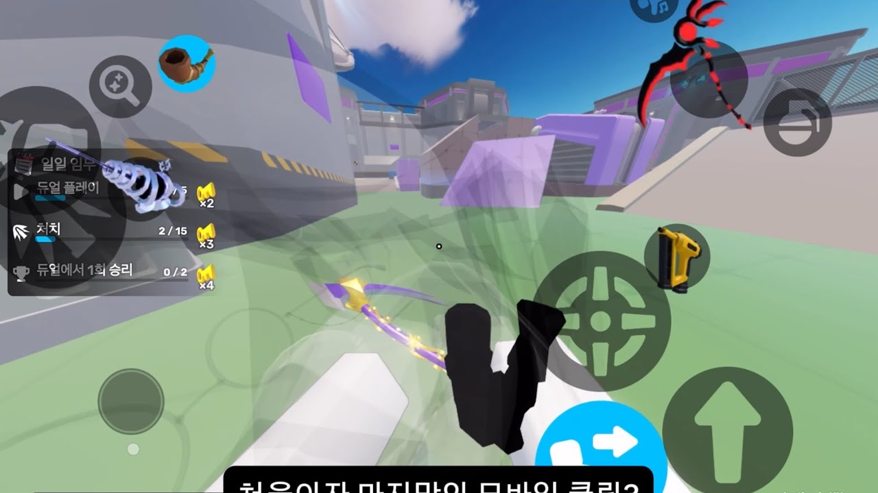 클립인척하는.. 플레이 영상?