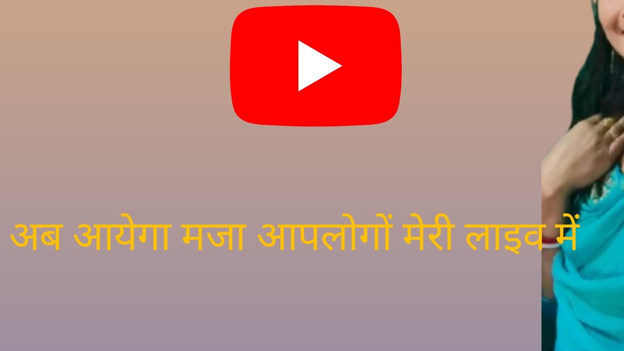 Sushanti gope is live sabhi ko Radhe Radhe