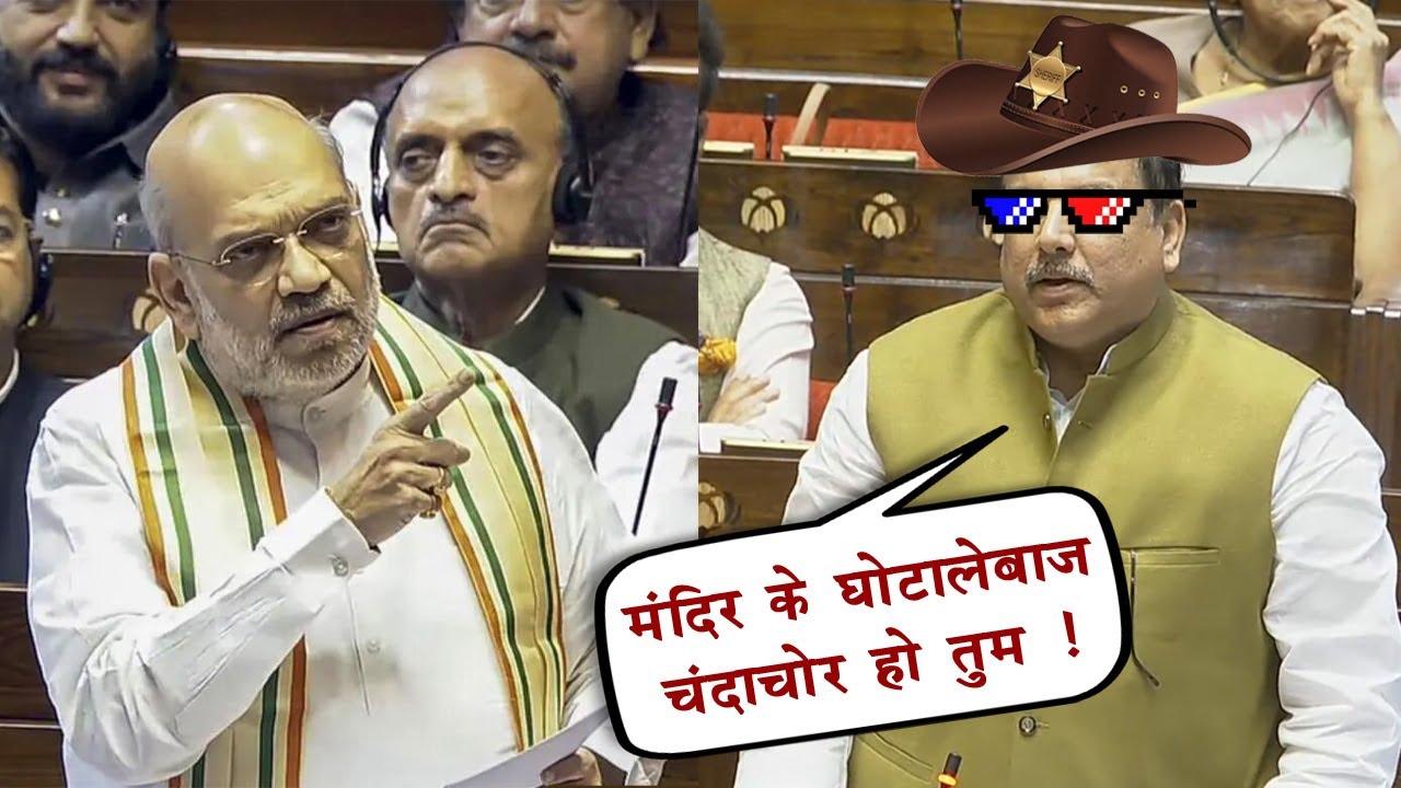 Sanjay Singh fiery speech on Waqf bill  |  The Mulk