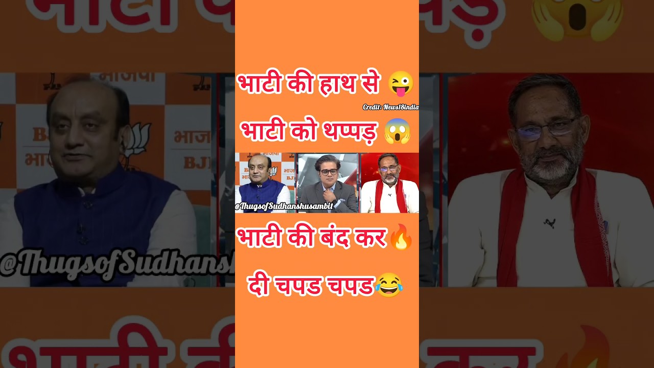 Sudhanshu Trivedi #roast #samajwadiparty |Shorts|#sudhanshutrivedi #viral #Shorts #debate #trending