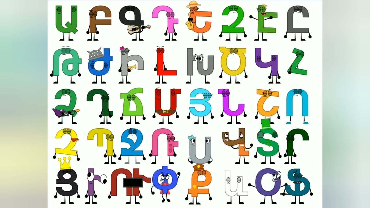 jump start alphabet band