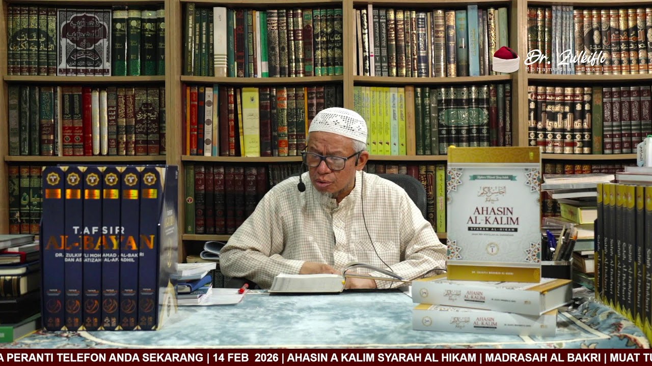 Ahasin al Kalim Syarah al Hikam
