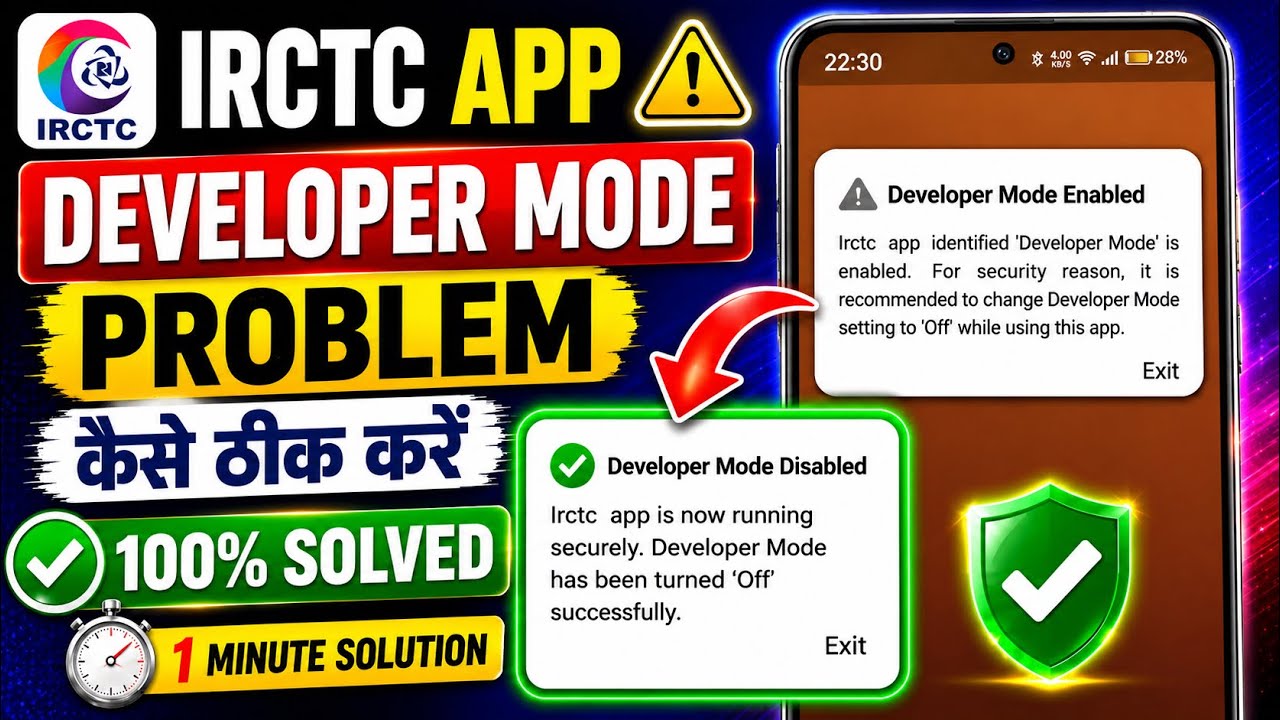 IRCTC Developer Mode Problem 2026 | Developer Mode Enabled Irctc | IRCTC Developer Mode Kaise Hataye
