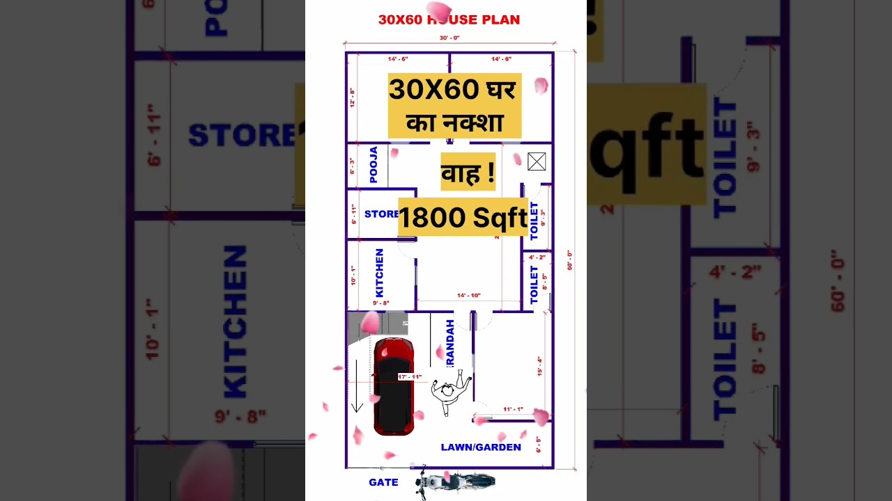 30 X 60 Ka Naksha | 30 By 60 Ka Naksha | 30X60 House Plan #homedesign #shorts