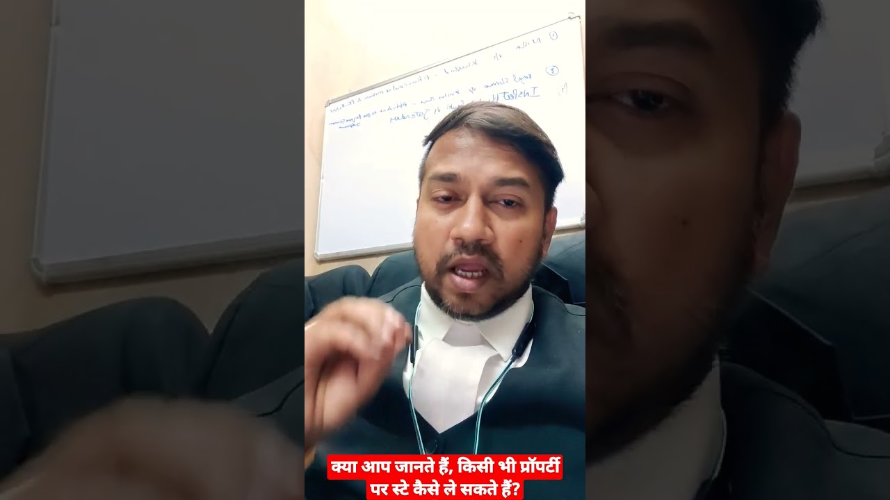 क्या आप जानते हैं, किसी भी प्रॉपर्टी पर स्टे कैसे ले सकते हैं? // How Can You Get Stay Order