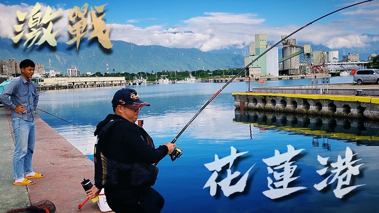 很久沒拿這把竿子｜塵封已久的戰鬥血脈｜大戰一觸即發｜針對大物的釣法