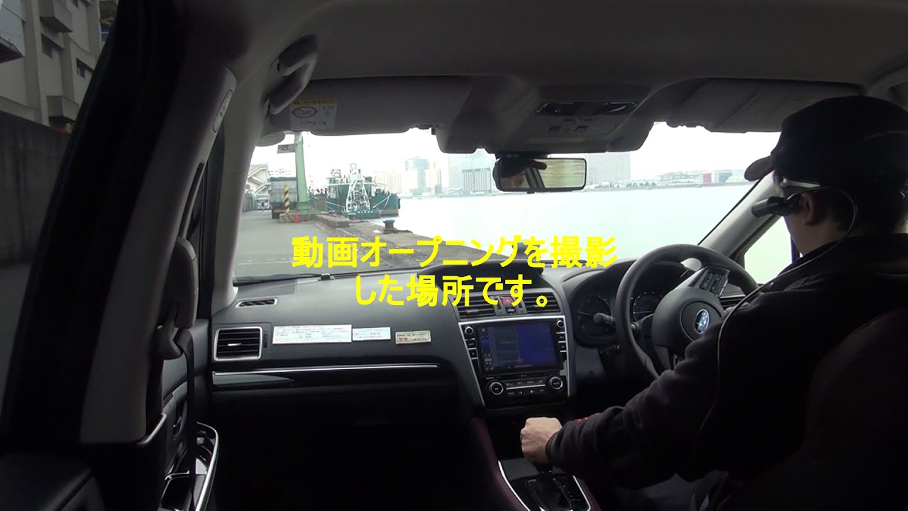 レヴォーグ D型 高速道路試乗レポート