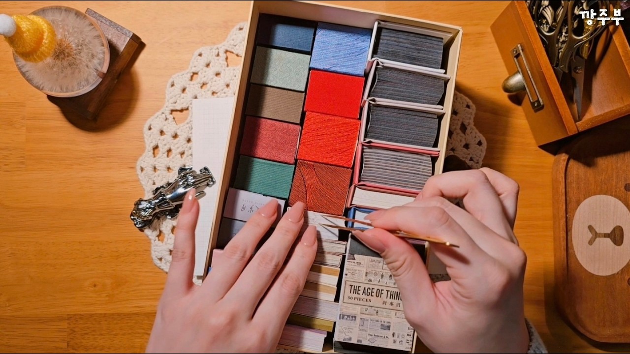 영화감성으로 한 페이지 가득｜ASMR｜Art Journaling #scrapbooking｜collage｜ journal｜감티지다꾸