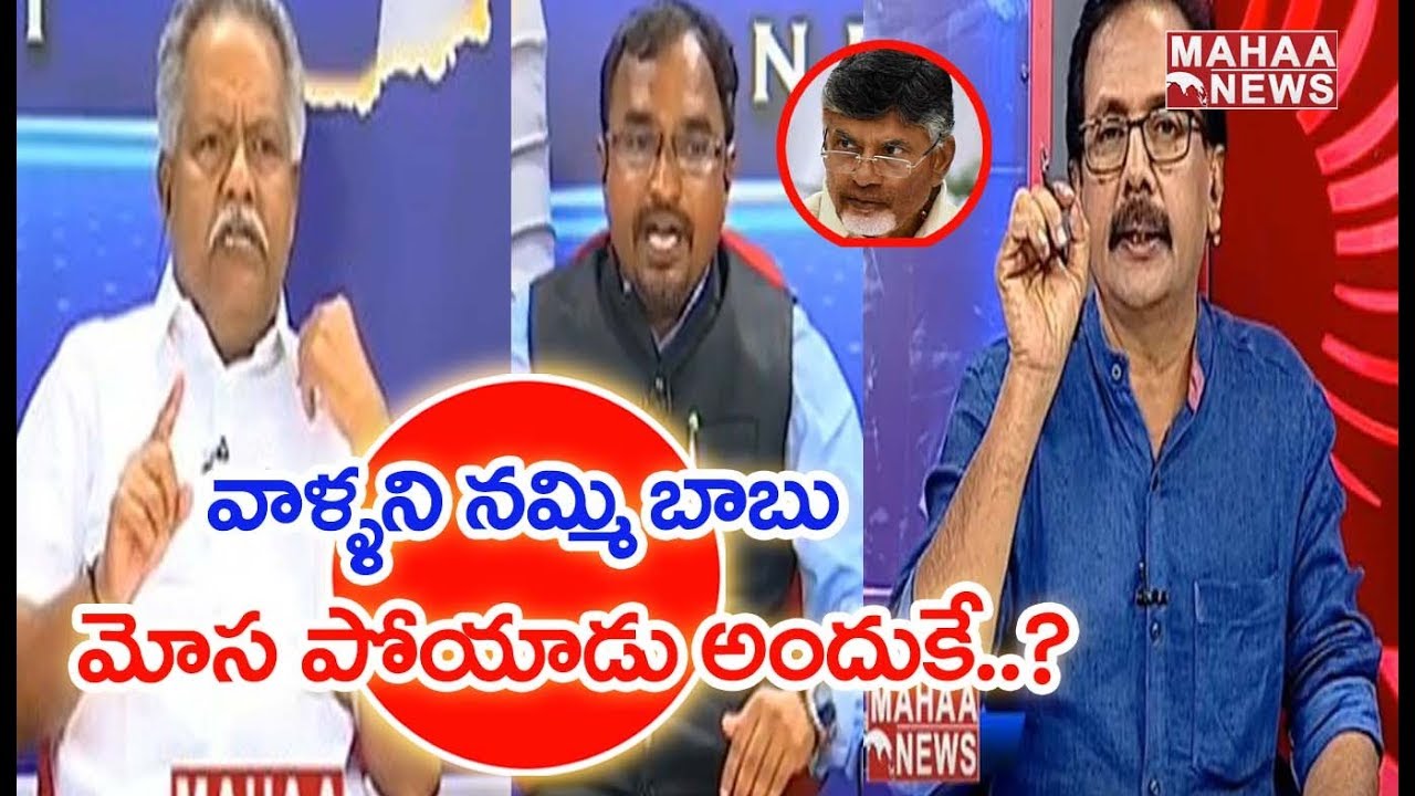 TDP Strategies Completely Goes Wrong In AP Elections |#PrimeTimeDebate