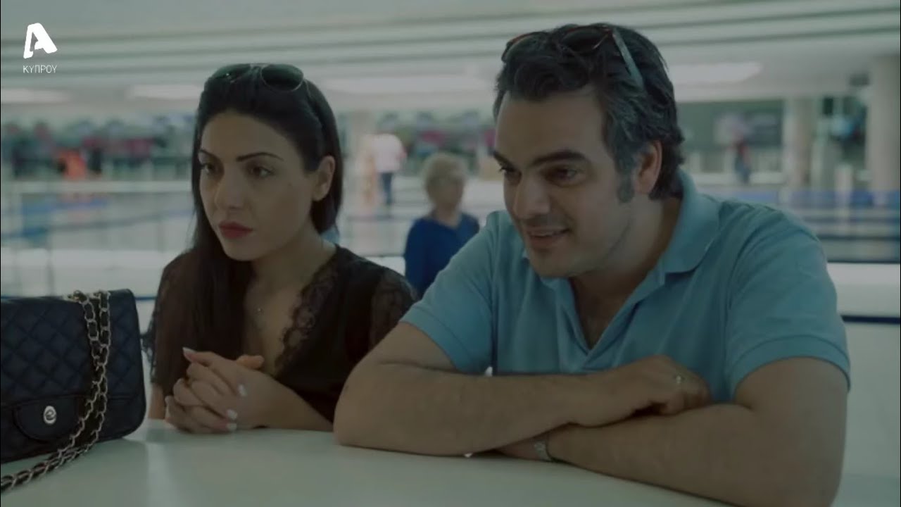 Η ΦΑΜΙΛΙΑ Σ1/ΕΠ.103(ΤΕΛΕΥΤΑΙΟ ΕΠΕΙΣΟΔΙΟ 1ης σεζόν)