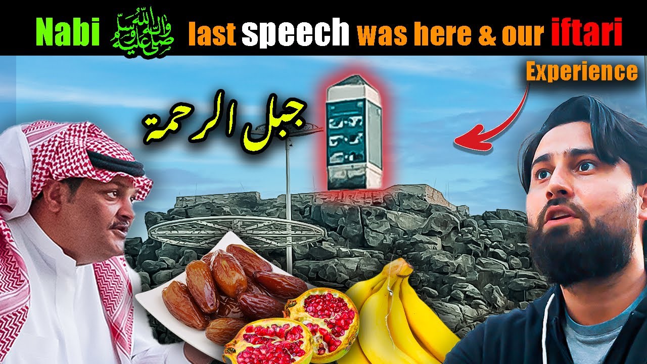 iftari in Arafat Makkah مكة المكرمة with 6 amazing Quranic Fruits - Best place with best iftar