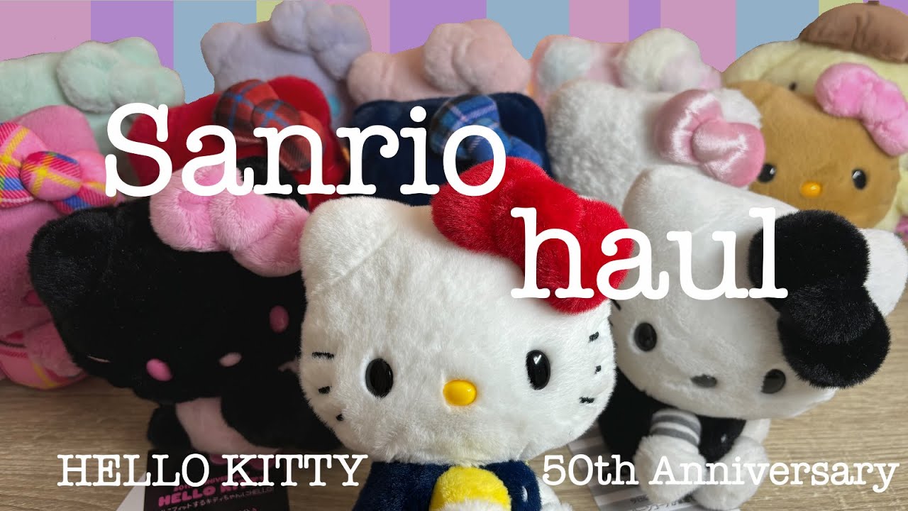 サンリオ購入品  |  Hello kitty 50th Anniversary！キティちゃん50周年をお祝いしたぬいぐるみ発売！