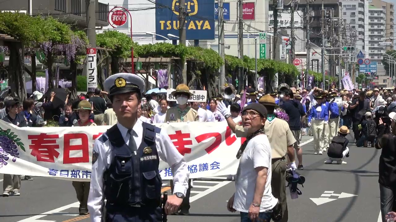 オープニングパレード　春日部中学校吹奏楽部チャレンジャーズ【4K_100Mbps】／第43回春日部藤まつり2024