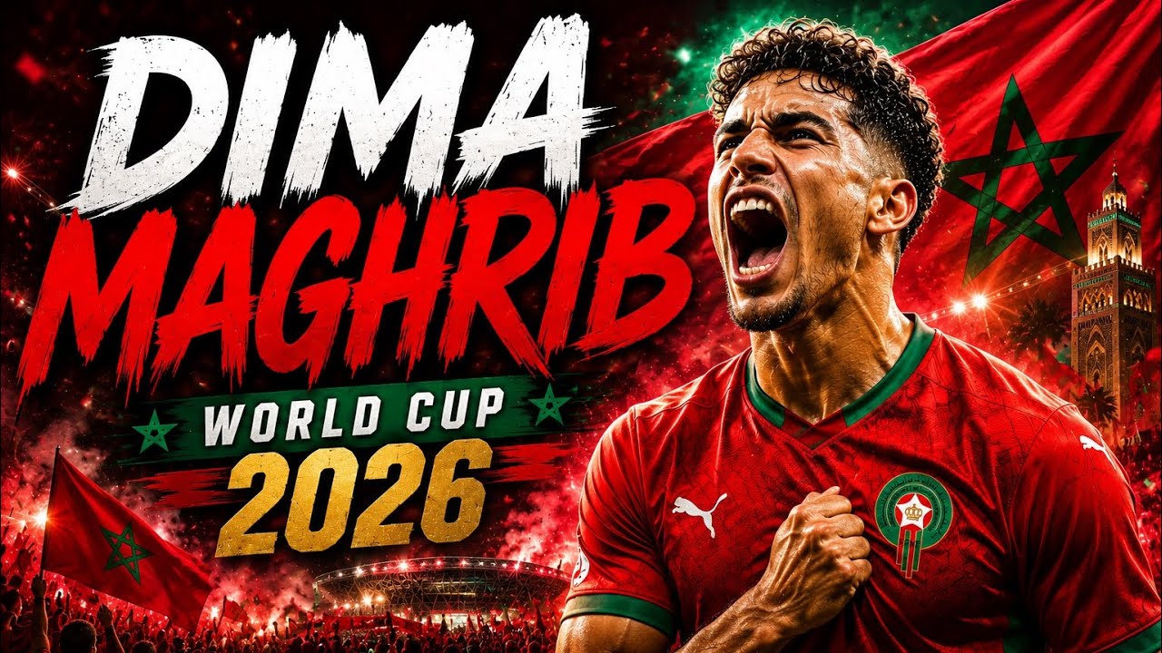 🇲🇦 DIMA MAGHRIB 🔥 Morocco World Cup 2026 Hype Song