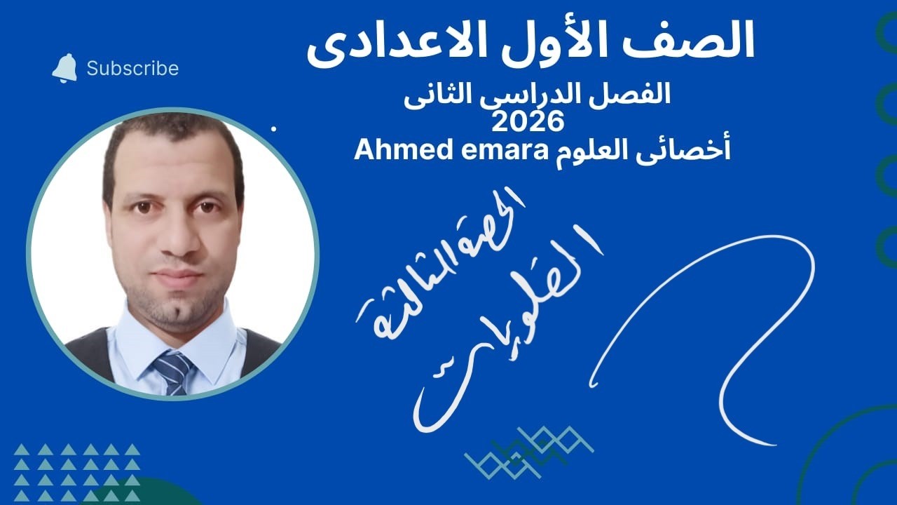 القلويات