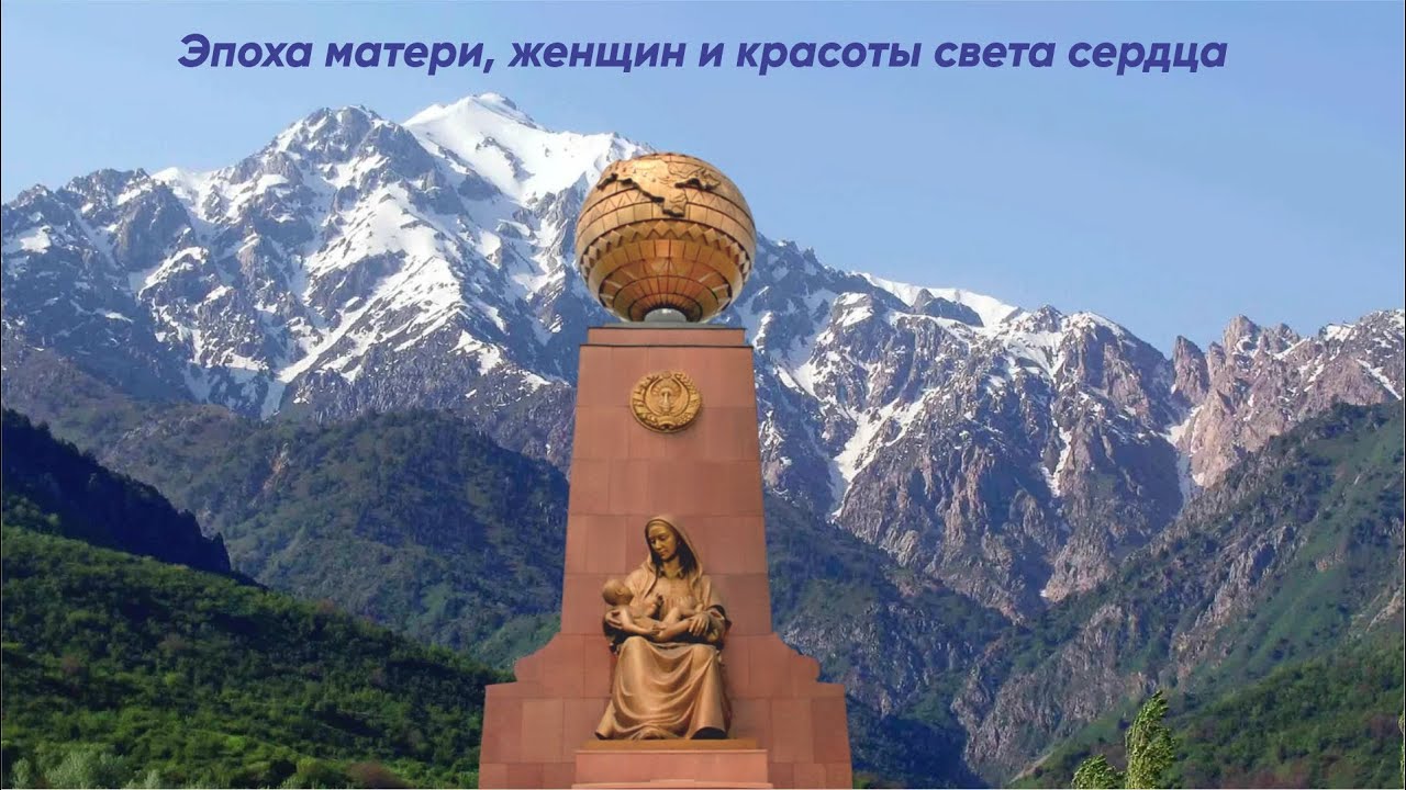 О воспитании , часть   2