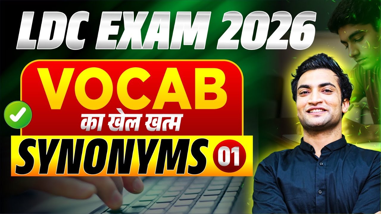 RSSB LDC Exam 2026 | LDC English Classes 2026 | Synonyms - 1 | Vinod Jangid SIR