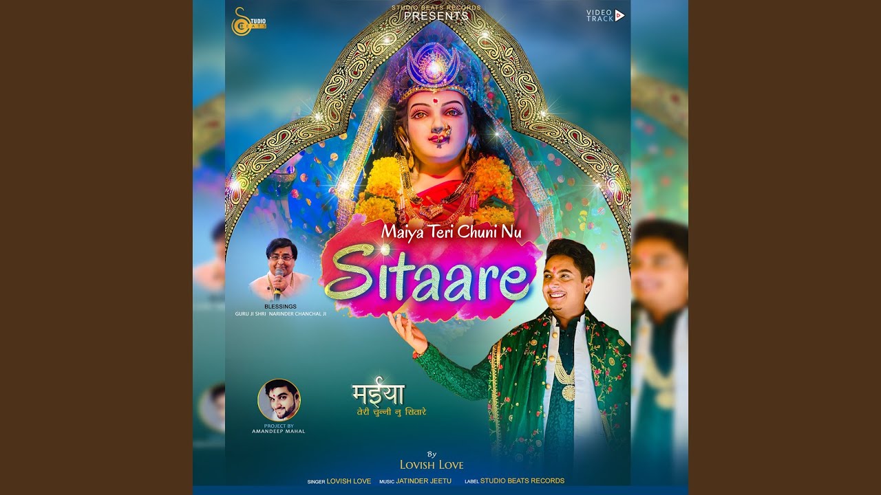Maiya Teri Chuni Nu Sitare