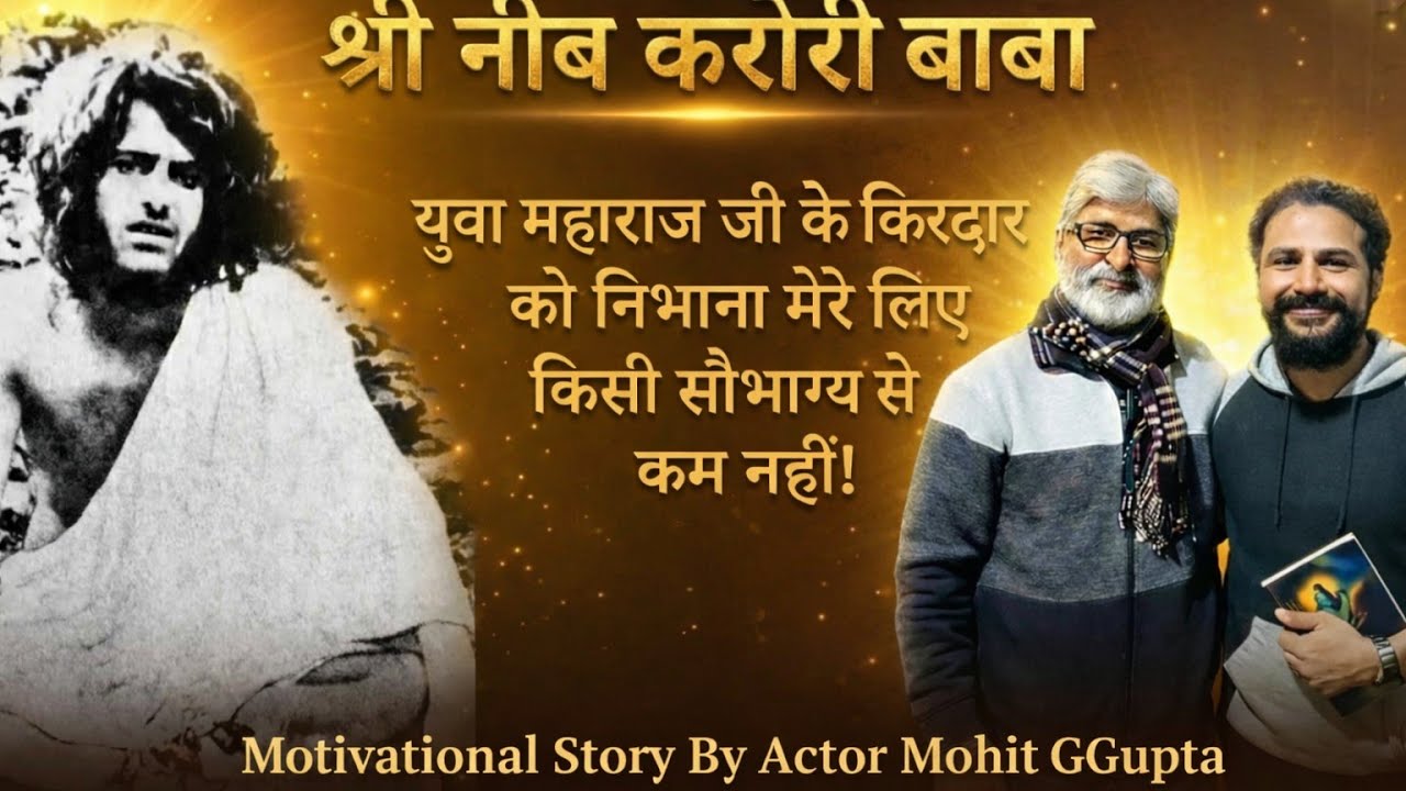 EP 06 I Shri Neeb Karori Baba Biopic I The Perfect Podcast I Actor Mohit GGupta #neemkarolibaba